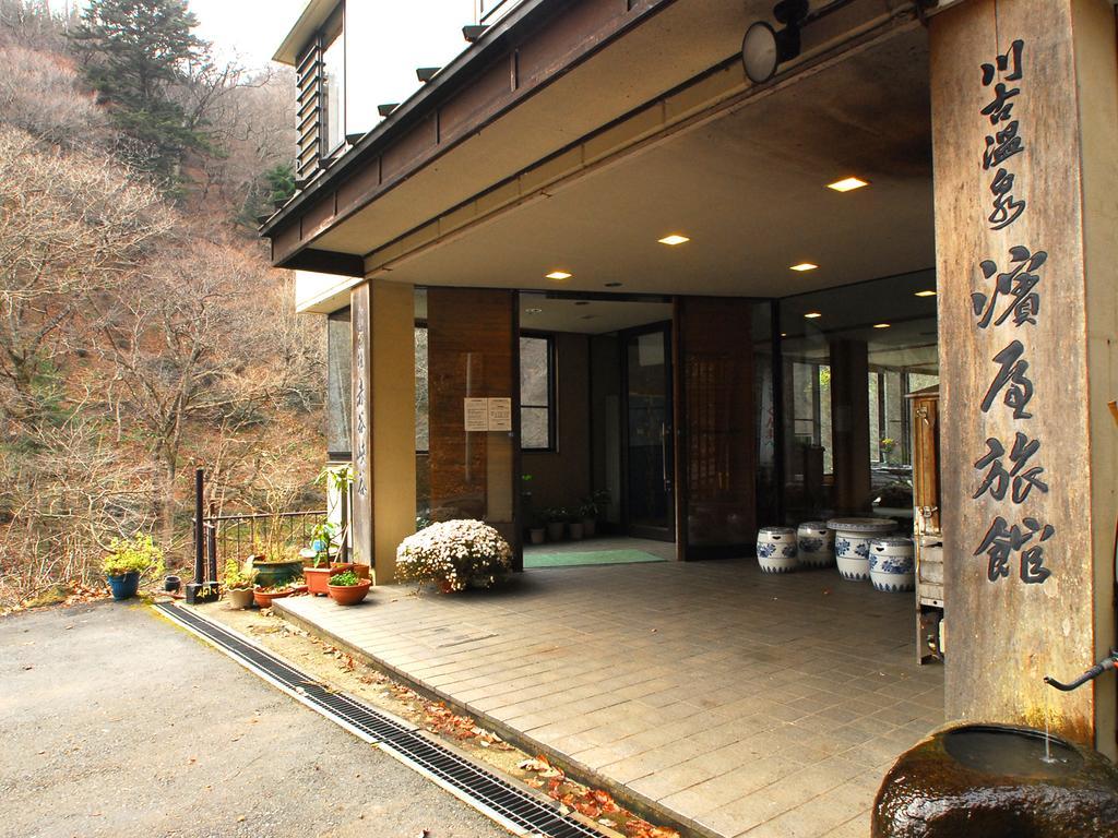 Hamaya Ryokan Nakanojo Exterior photo